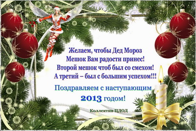НГ
