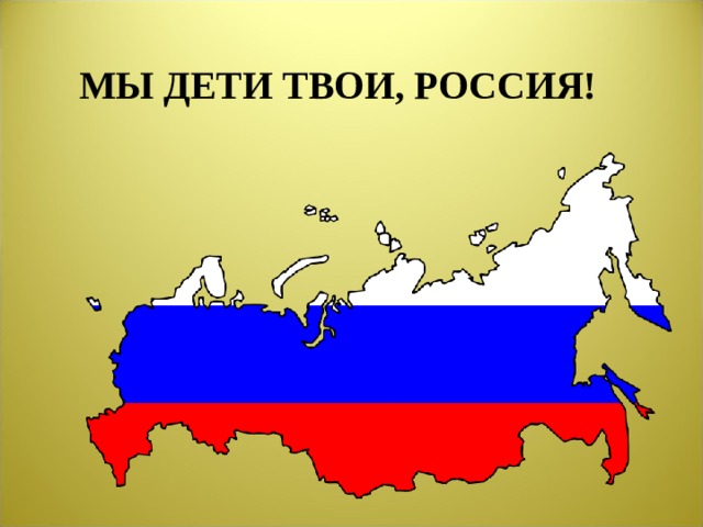 Russia