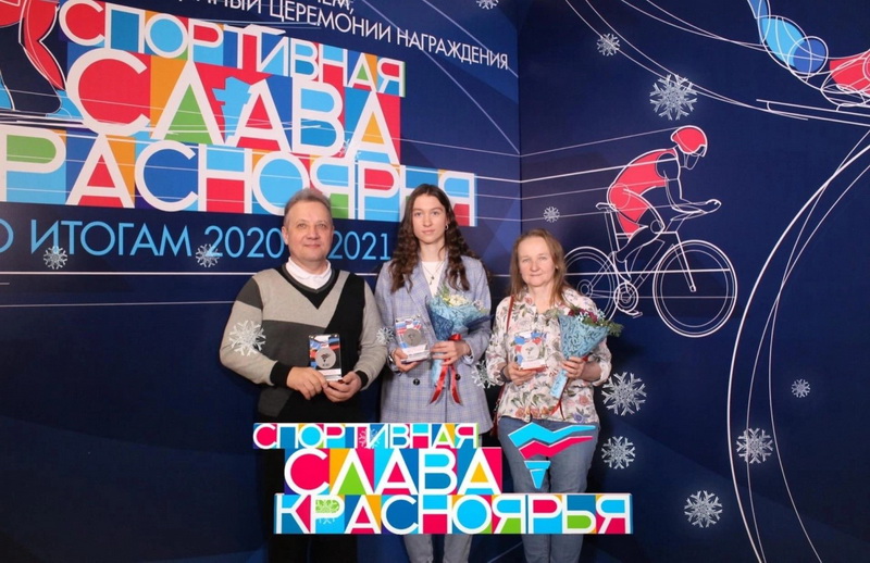 Спортивная слава
